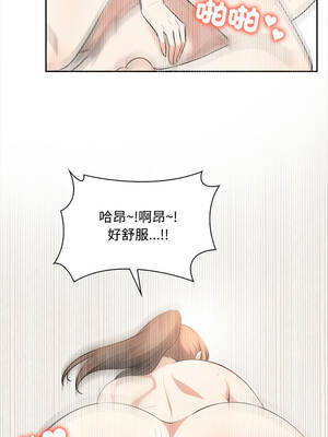 大學女生宿舍的祕密 8-9話_09_12_pwud