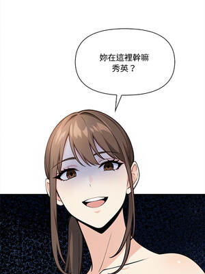 大學女生宿舍的祕密 8-9話_09_14_vomi