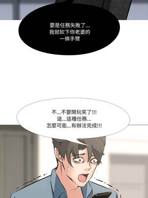 妻子遊戲 5-6話_05_1_eysw