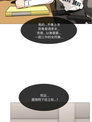 妻子遊戲 5-6話_05_3_btgu