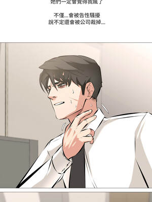 妻子遊戲 5-6話_05_4_nqqc