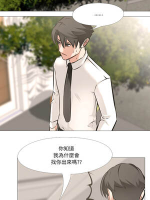 妻子遊戲 5-6話_05_7_rrih