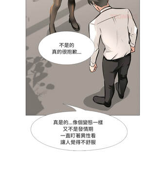 妻子遊戲 5-6話_05_8_gpht