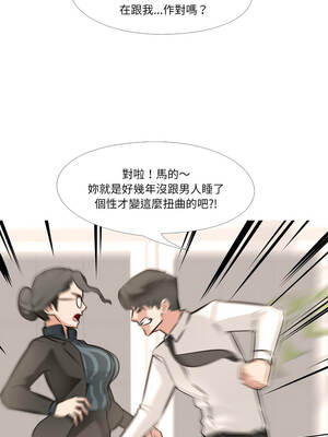 妻子遊戲 5-6話_05_9_sgne