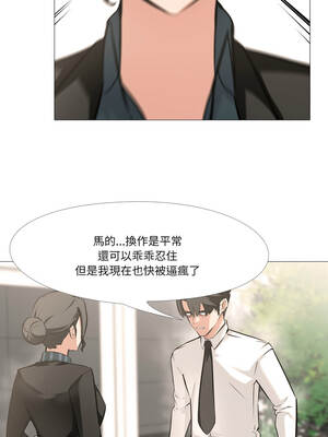 妻子遊戲 5-6話_06_01_gcvb