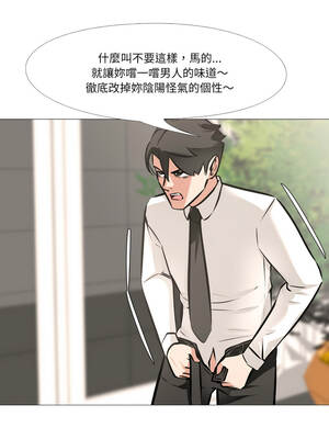 妻子遊戲 5-6話_06_04_fdvh