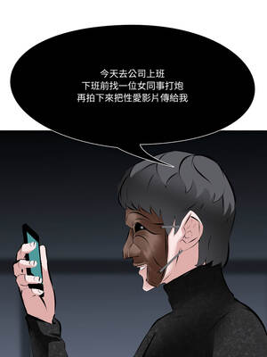 妻子遊戲 5-6話_06_05_qqqt