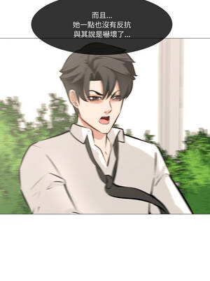 妻子遊戲 5-6話_06_07_gcgm