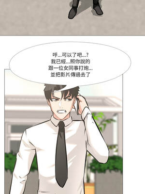 妻子遊戲 5-6話_06_09_pgsb