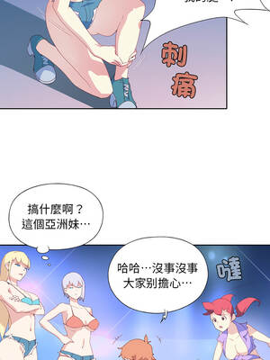 15少女漂流記 1-9話_01_05_spdo