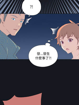 15少女漂流記 1-9話_01_08_qoov