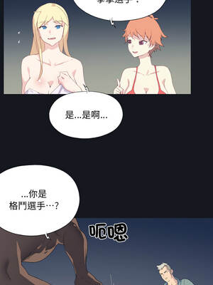 15少女漂流記 1-9話_02_04_ecoh