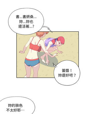 15少女漂流記 1-9話_03_1_xddo