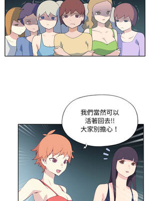 15少女漂流記 1-9話_03_4_enbv