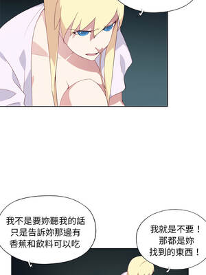 15少女漂流記 1-9話_03_5_guvy