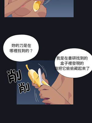 15少女漂流記 1-9話_04_1_evtv