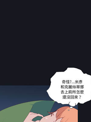 15少女漂流記 1-9話_04_4_xghk