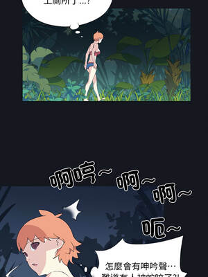 15少女漂流記 1-9話_04_6_pdbc