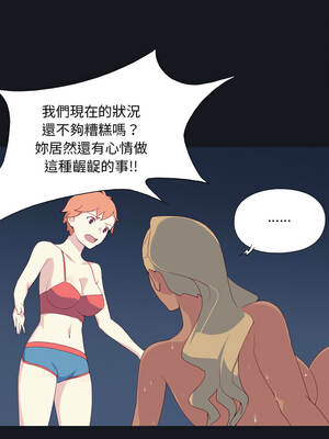 15少女漂流記 1-9話_04_7_txsi