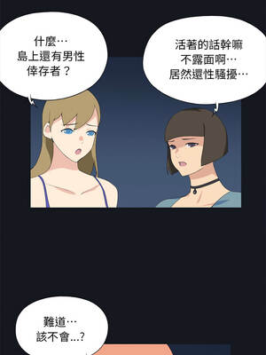 15少女漂流記 1-9話_04_9_lwgo