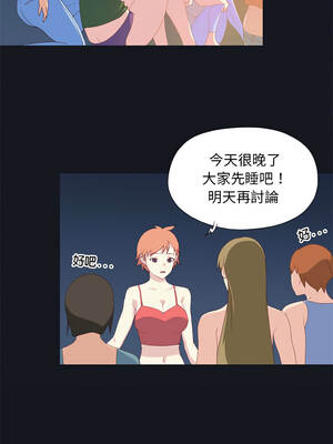 15少女漂流記 1-9話_05_2_ffwt