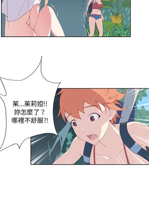 15少女漂流記 1-9話_05_4_cswf