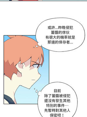 15少女漂流記 1-9話_06_1_awqf