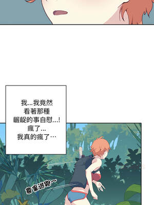 15少女漂流記 1-9話_06_5_qjnj