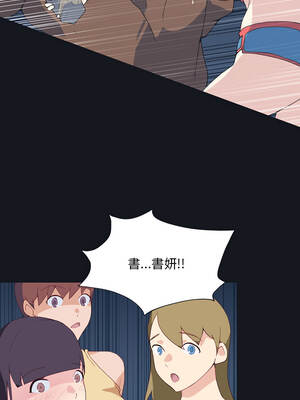 15少女漂流記 1-9話_07_1_vxxp