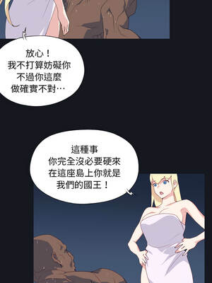 15少女漂流記 1-9話_07_4_wfvf