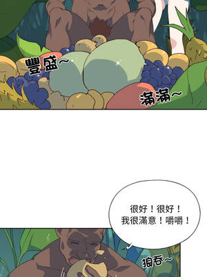 15少女漂流記 1-9話_07_6_bvum