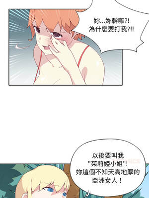 15少女漂流記 1-9話_07_7_kqrw