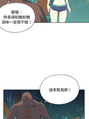 15少女漂流記 1-9話_08_1_jaux
