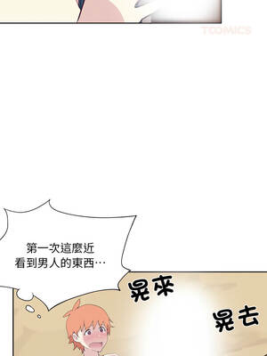 15少女漂流記 1-9話_08_2_qoyu