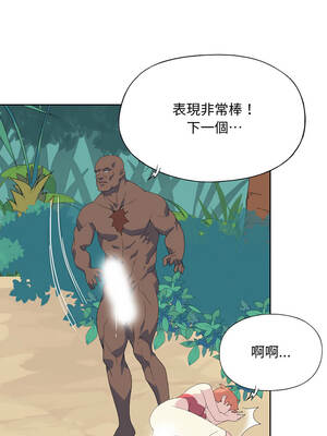 15少女漂流記 1-9話_08_4_hpal