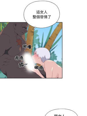 15少女漂流記 1-9話_09_1_dphv