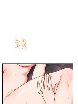 玩轉學姊 98-99話_98_02_wkve