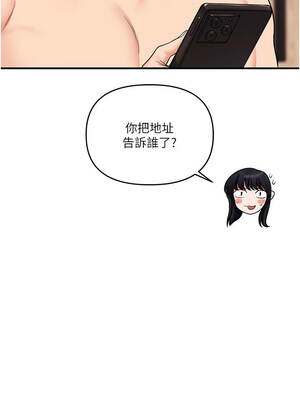 玩轉學姊 98-99話_98_03_jgjs