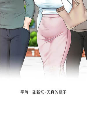 玩轉學姊 98-99話_98_08_hyhv