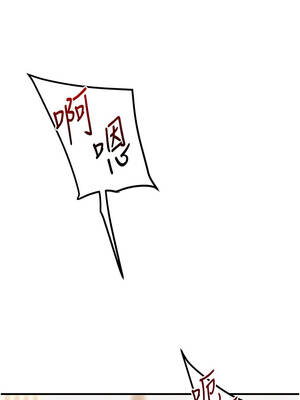 玩轉學姊 98-99話_98_10_yskp