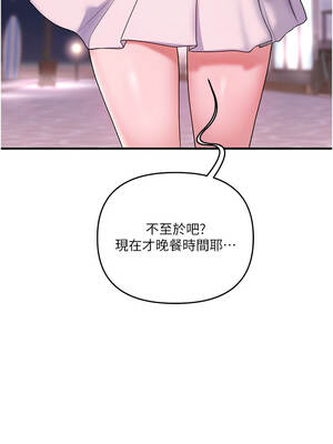 玩轉學姊 98-99話_99_01_xdbm