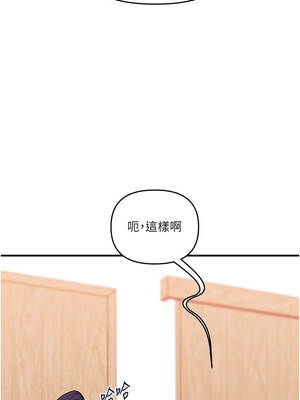 玩轉學姊 98-99話_99_04_rngh