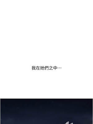 玩轉學姊 98-99話_99_06_kjek