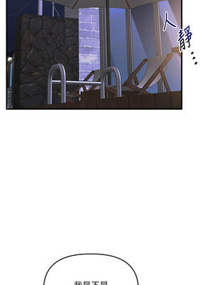 玩轉學姊 98-99話_99_07_kqne