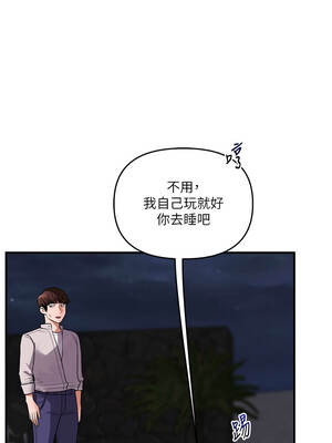 玩轉學姊 98-99話_99_10_pmli