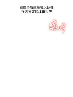 玩轉學姊 98-99話_99_13_igbs