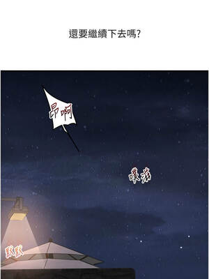 玩轉學姊 98-99話_99_15_usdf