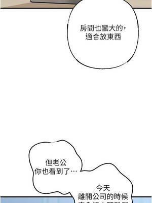 岳母為何那樣 92-93話_92_04_jgcx