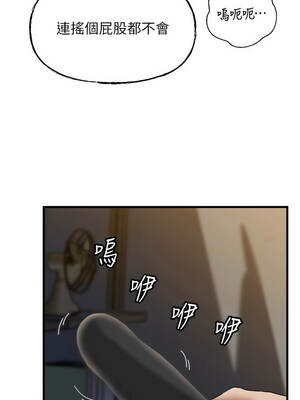 岳母為何那樣 92-93話_92_08_rxof