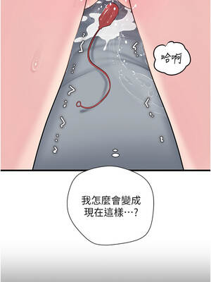 岳母為何那樣 92-93話_93_07_acwi